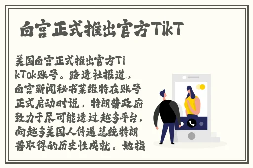 蘑菇访问张津瑜mba