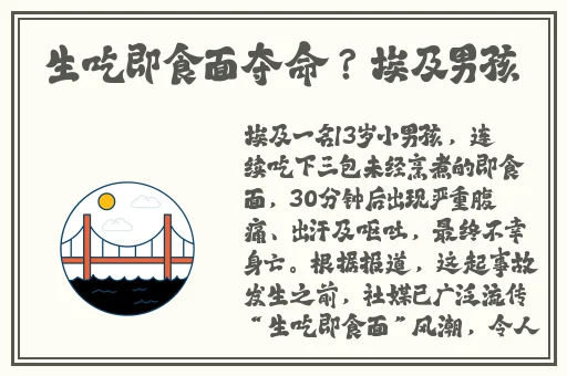 51吃瓜 今日吃瓜 黑脸不打烊